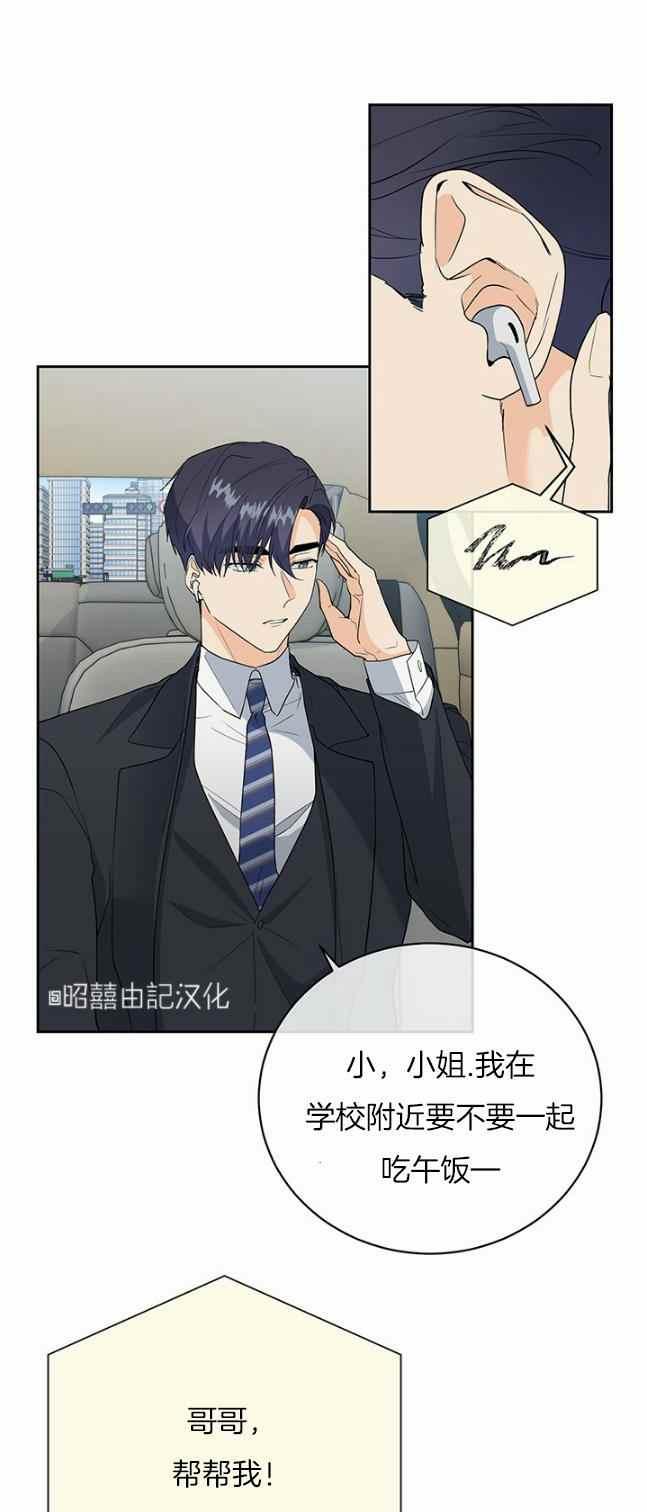 第38话1