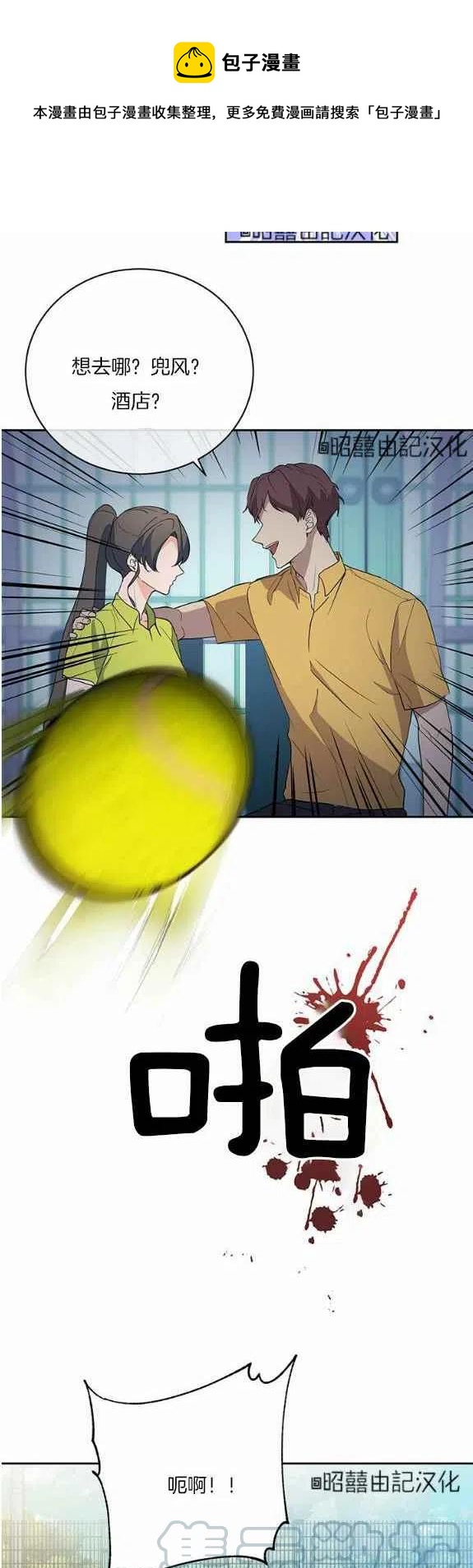 第33话22