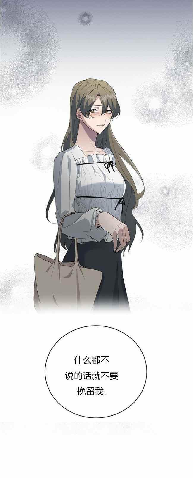 第40话21