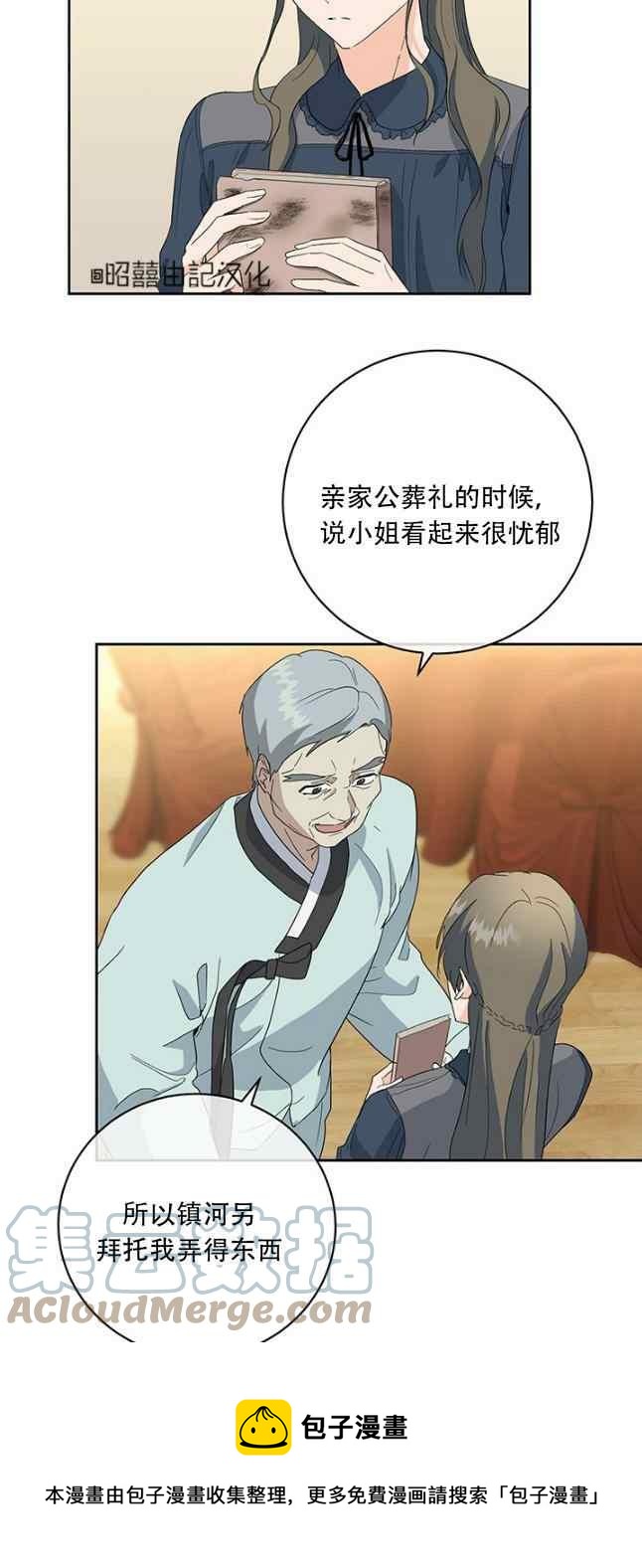 第52话12