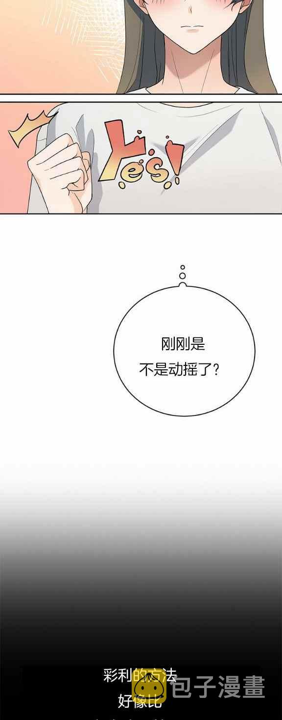 第35话35