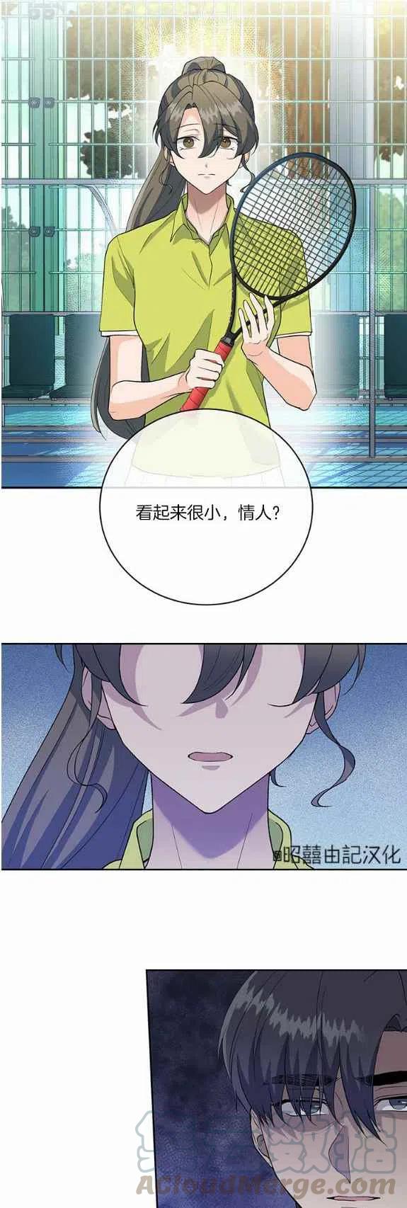 第33话6