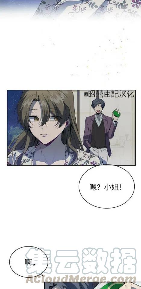 第6话14