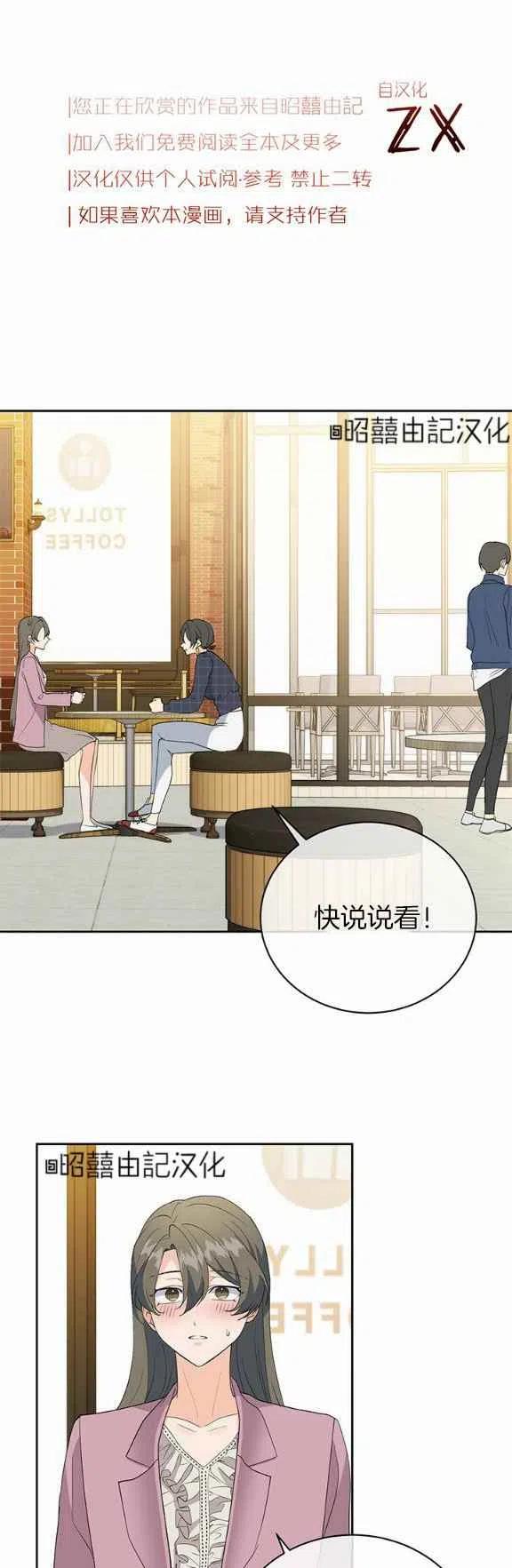 第31话27