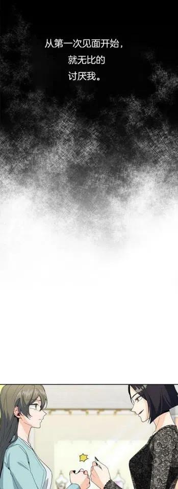 第14话7