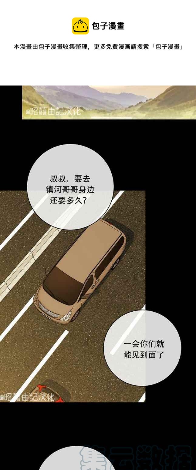 第50话28