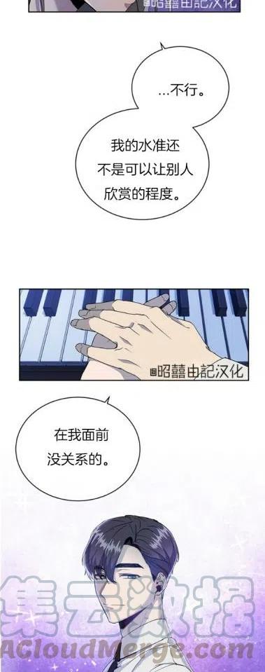 第17话10