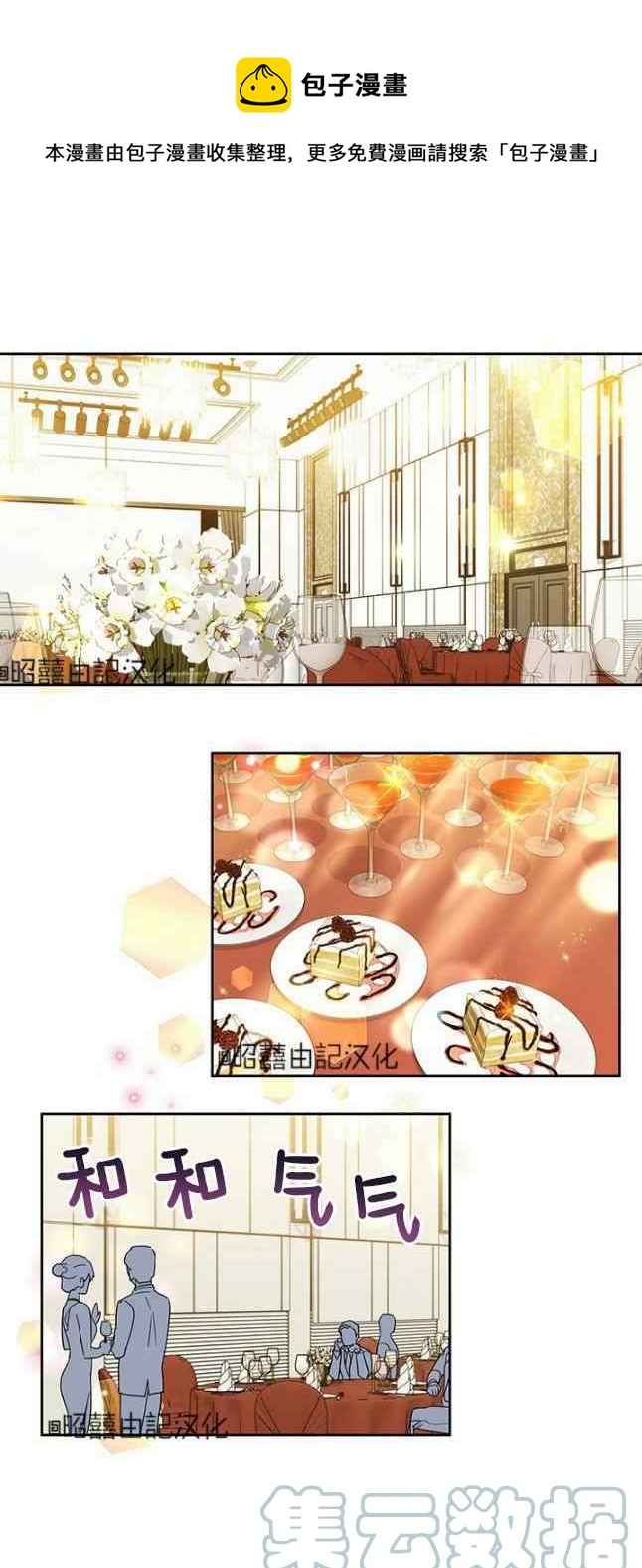 第52话0