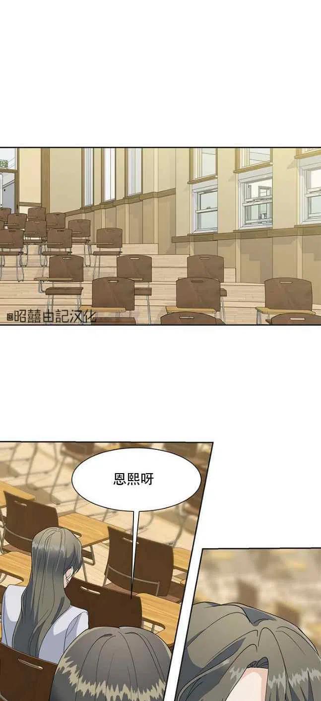 第57话37