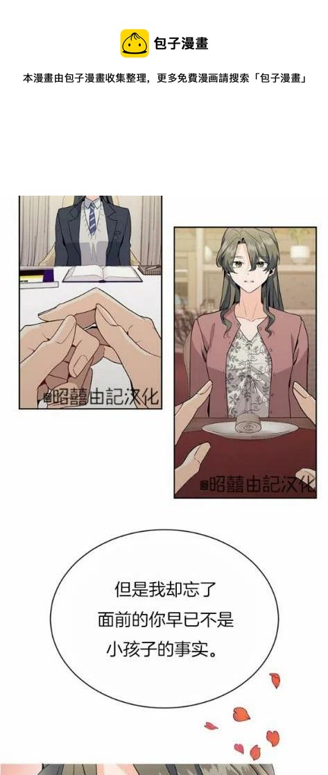 第5话35