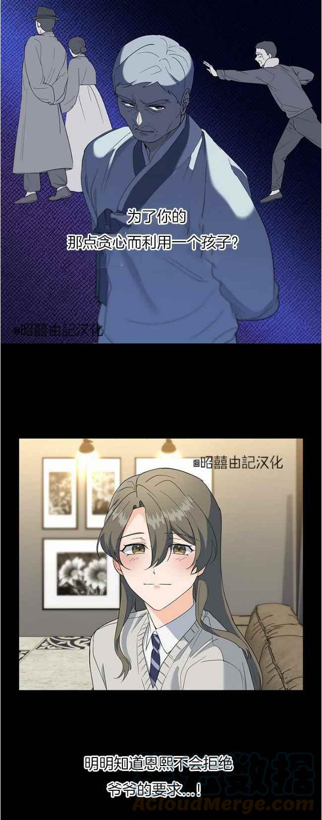 第43话30