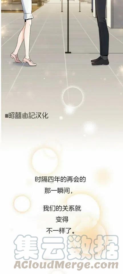 第22话32