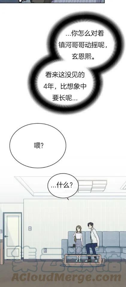 第4话16