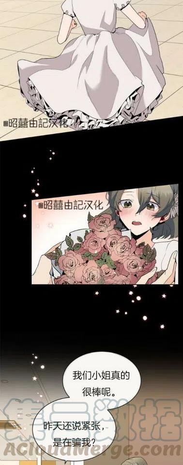 第7话10
