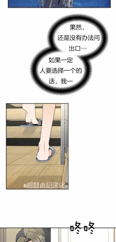 第6话23