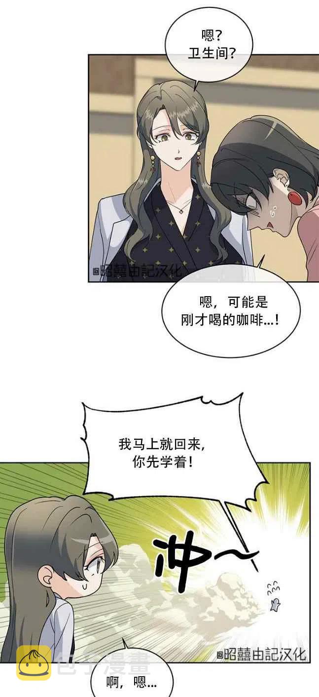 第57话3