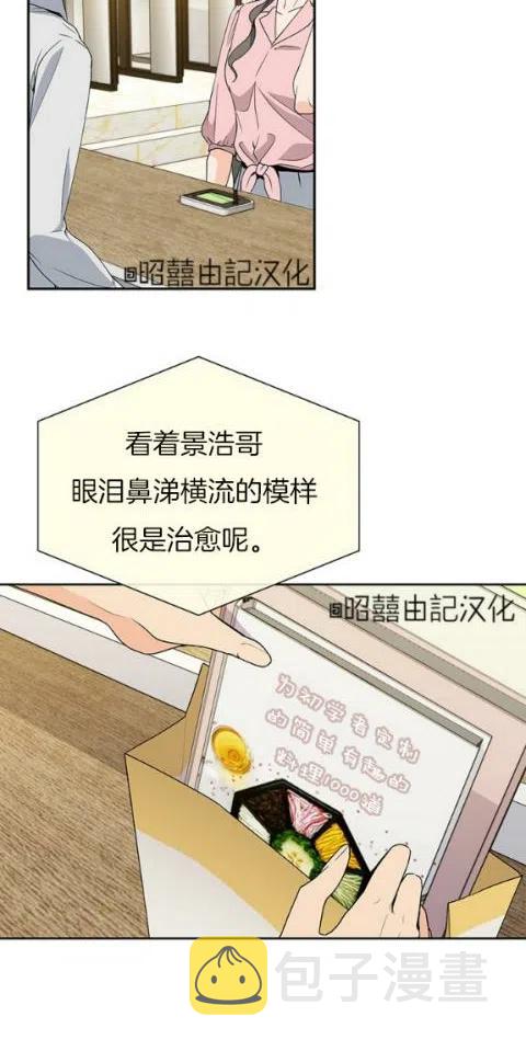 第21话19