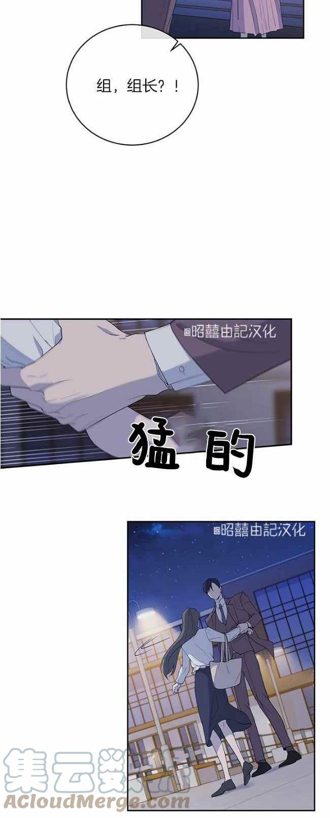 第40话6