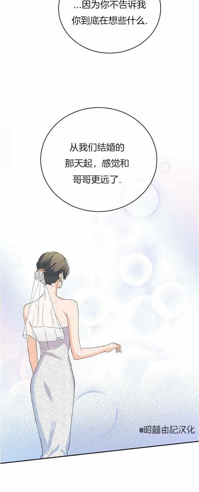 第40话17