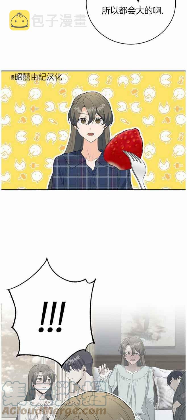 第42话38