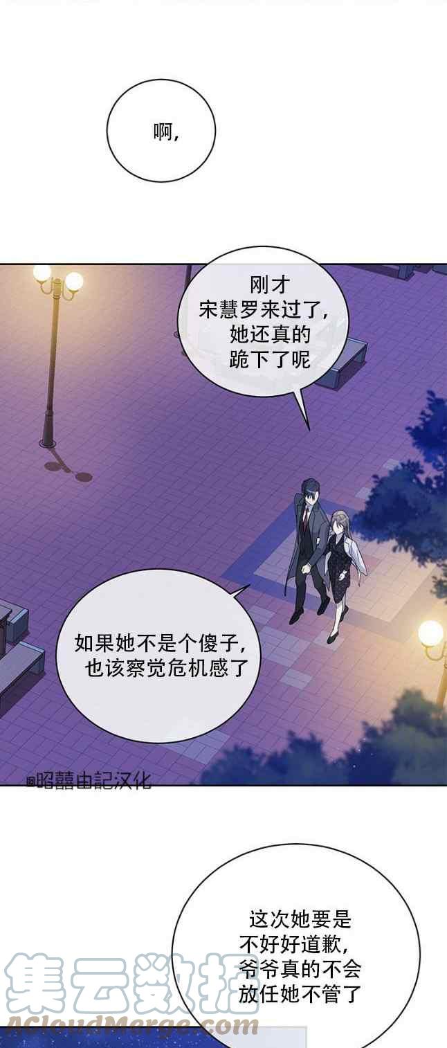 第58话22