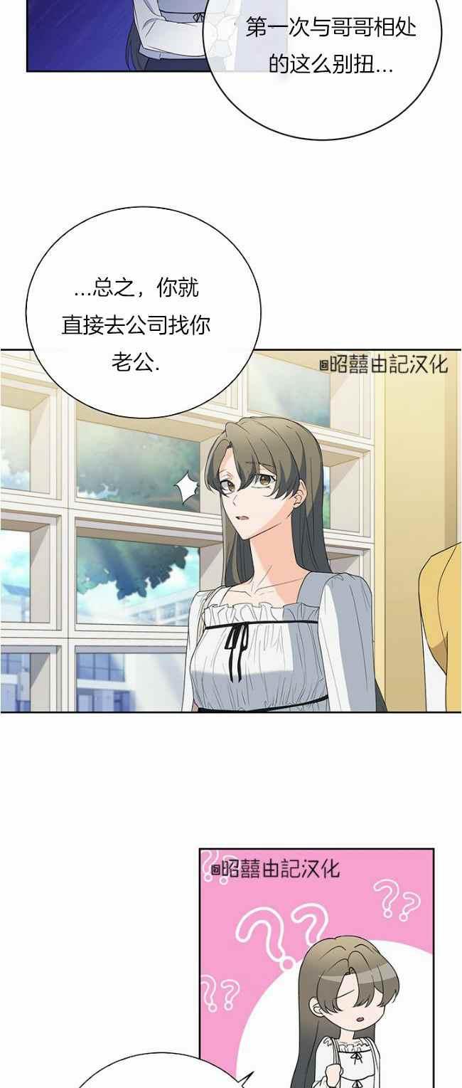 第39话31
