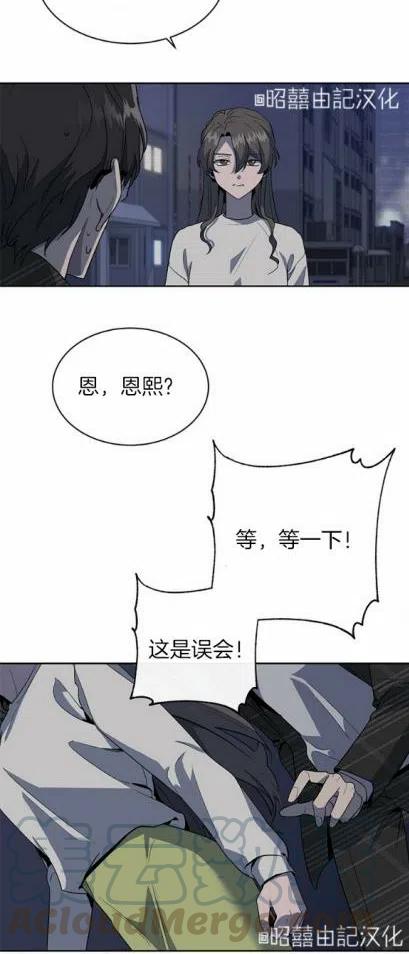 第8话34