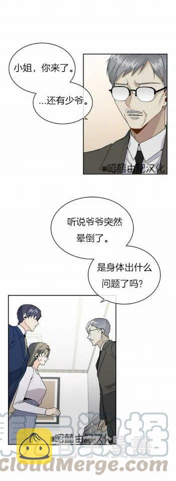 第4话20
