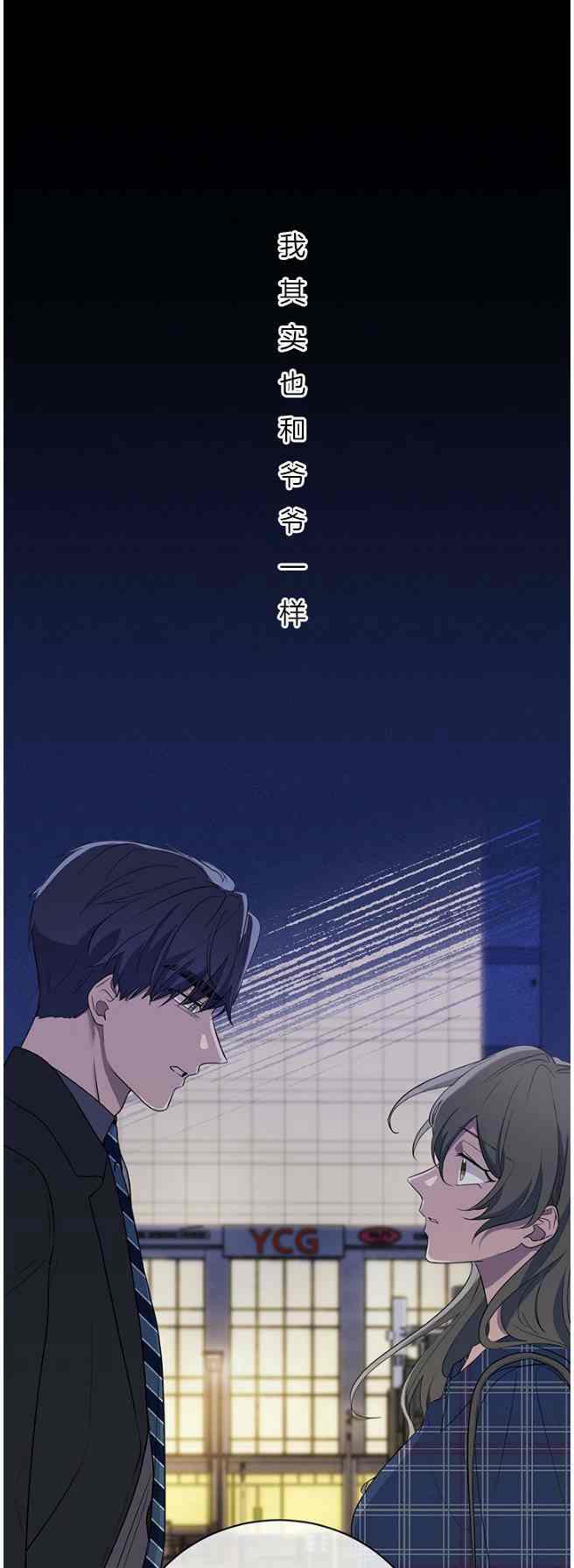 第44话19