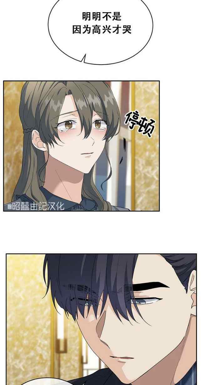 第54话7