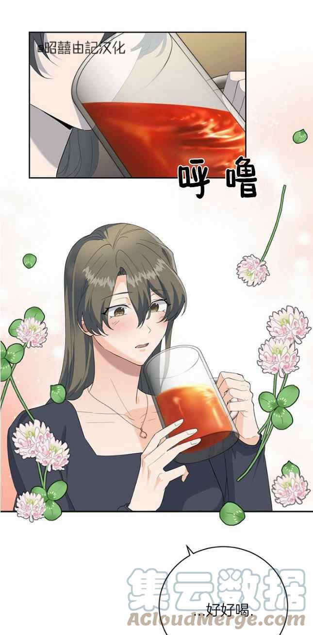 第41话8