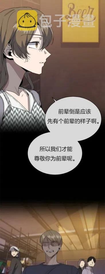 第13话7