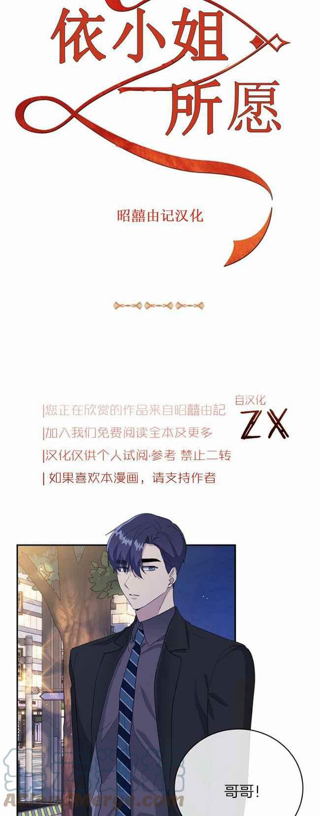第43话10
