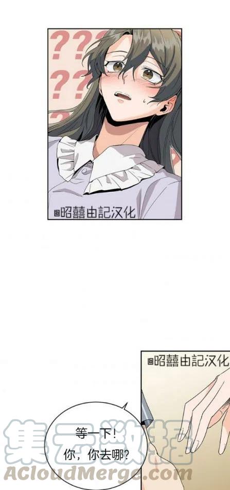 第18话4