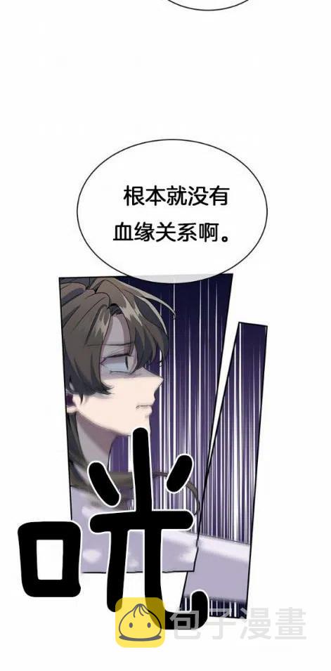 第3话25