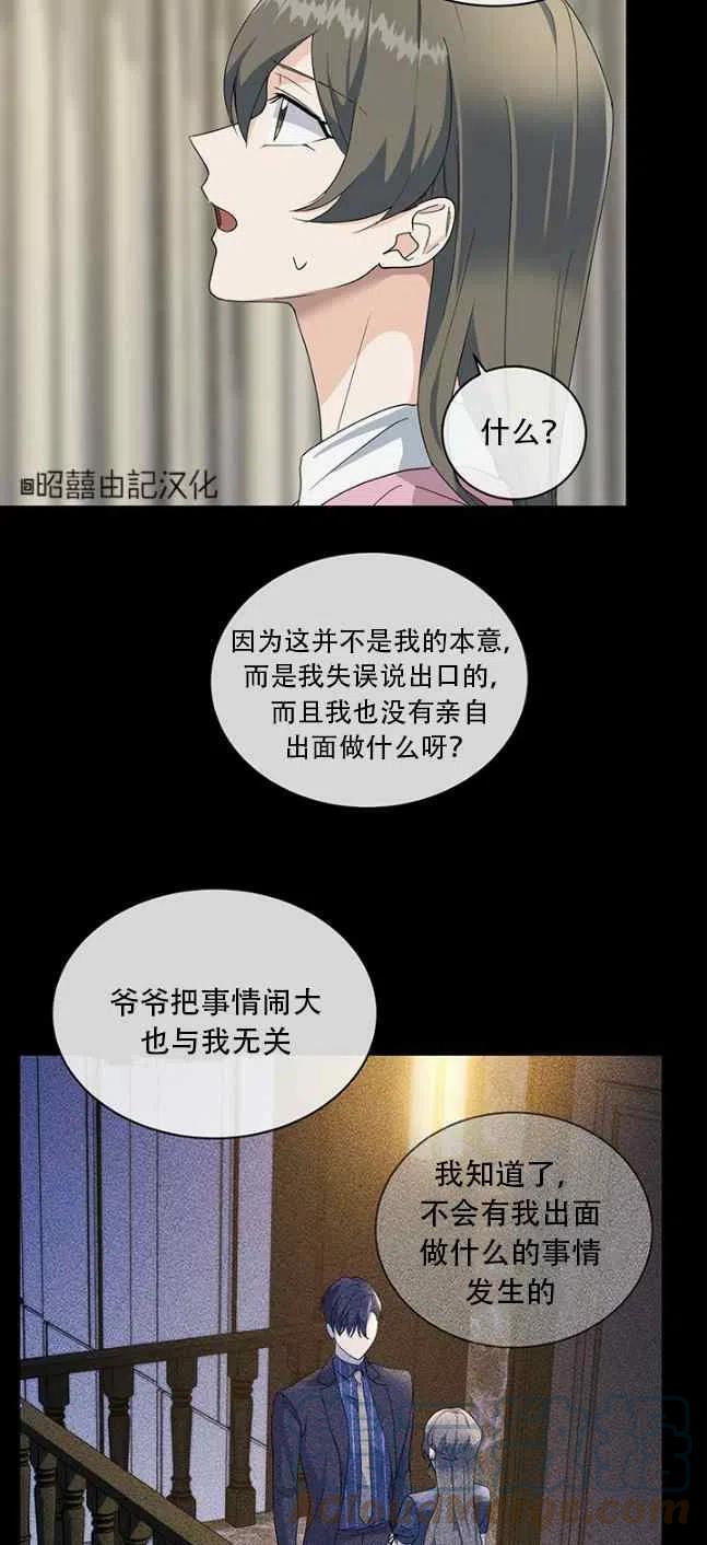 第57话18