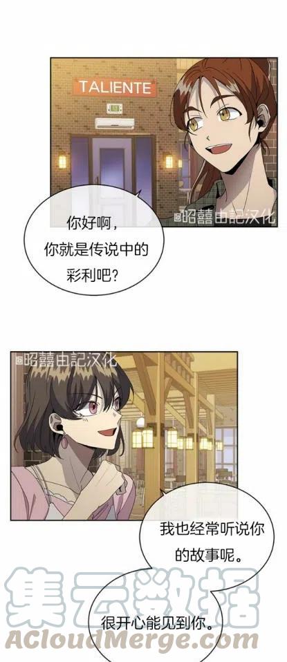 第14话24