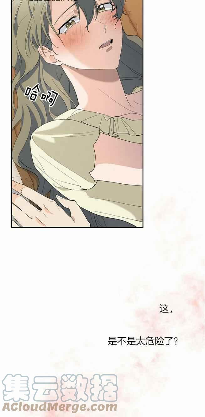 第45话32