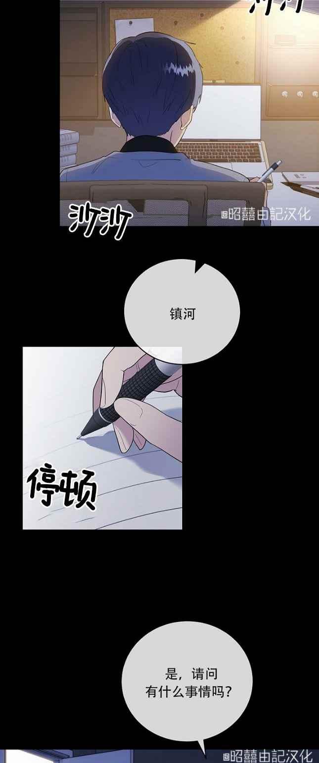 第49话25