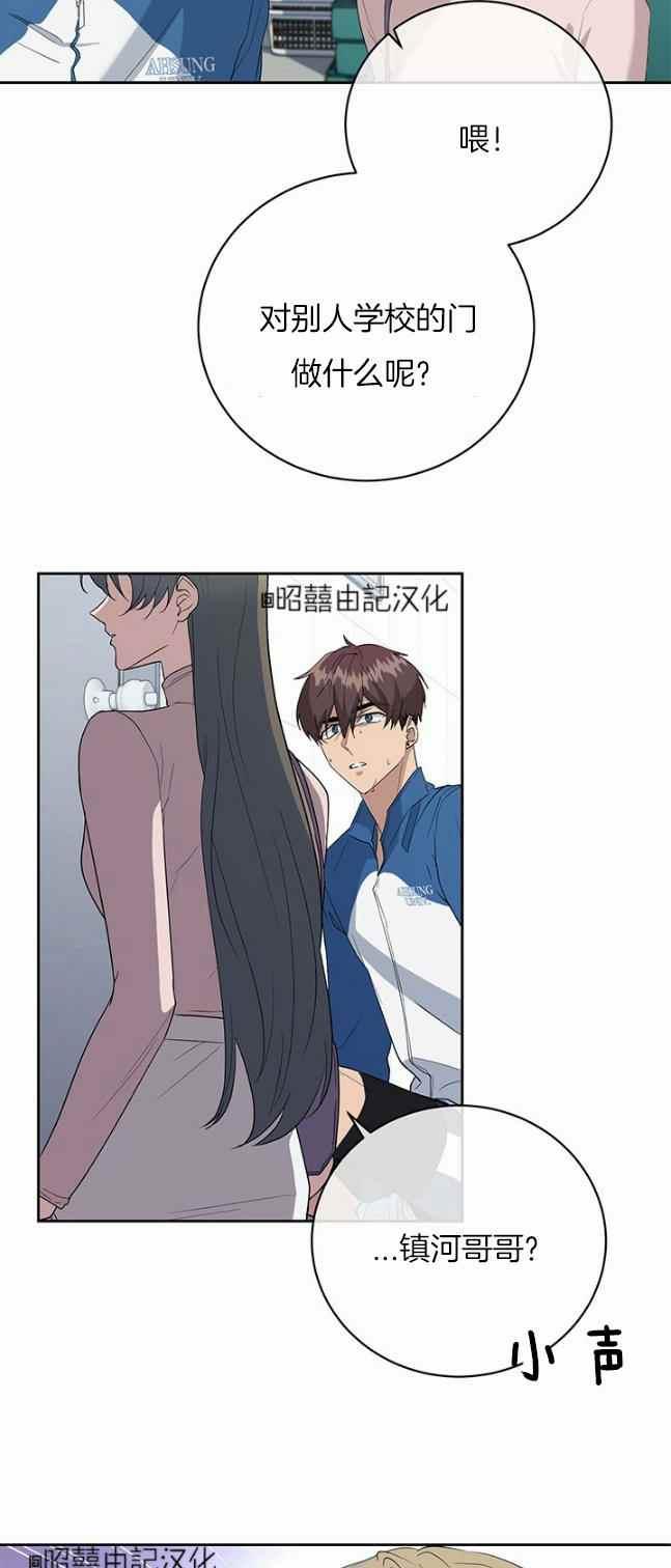 第38话33