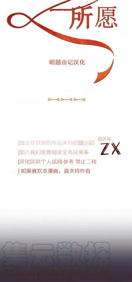 第8话14