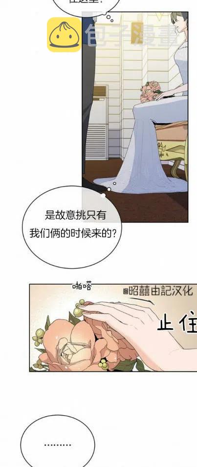第15话23