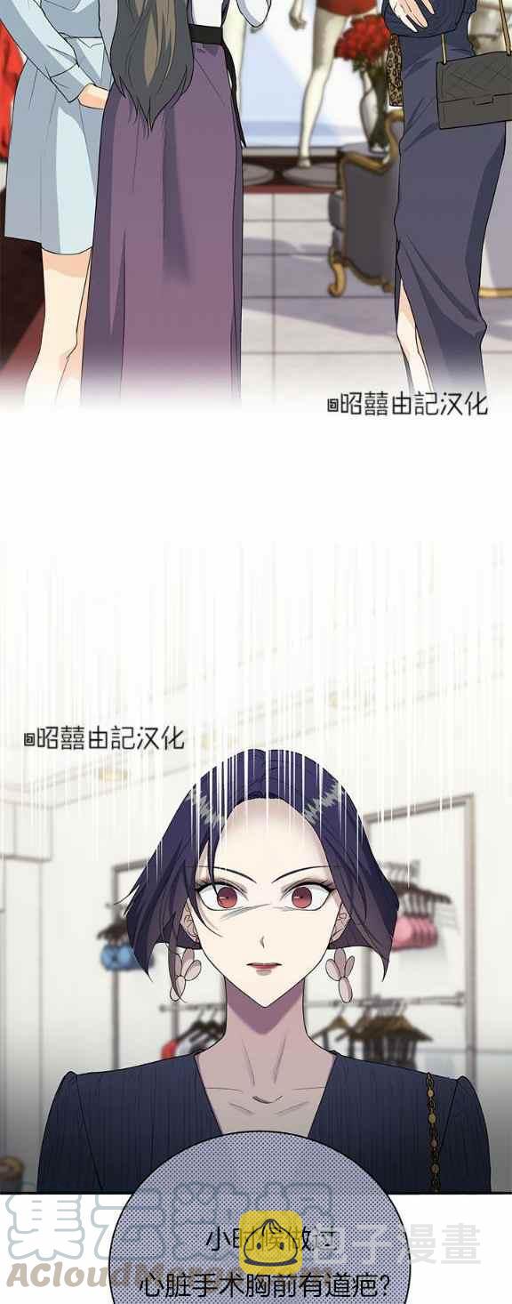 第35话2