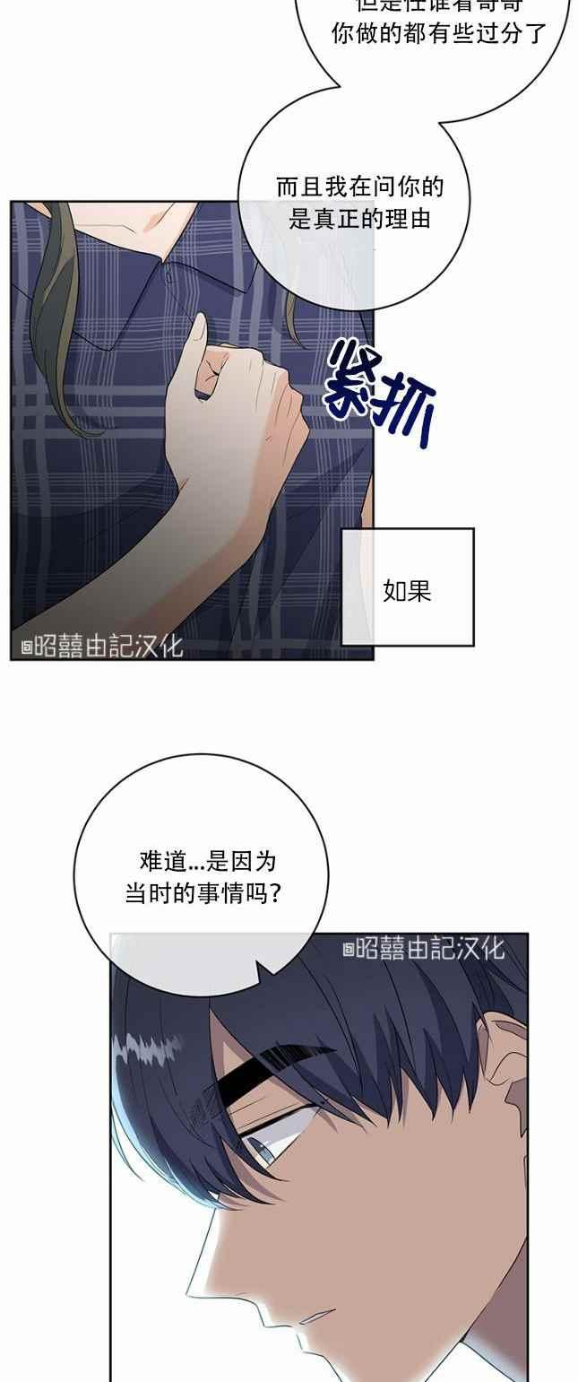 第49话21