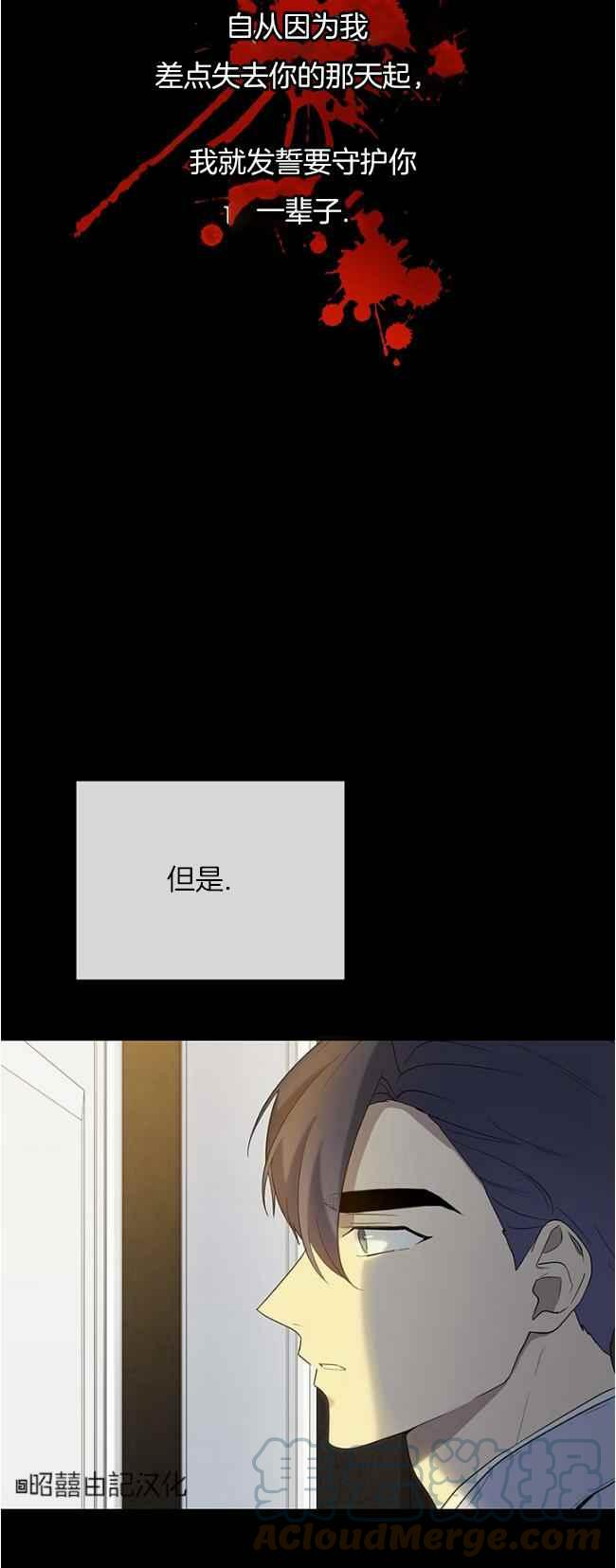 第43话24