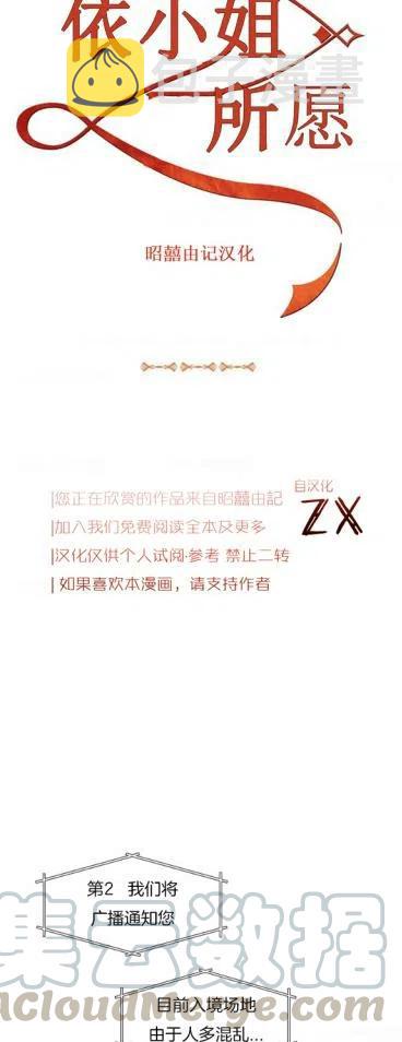 第1话8