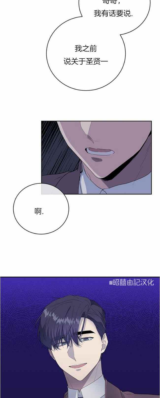 第40话11