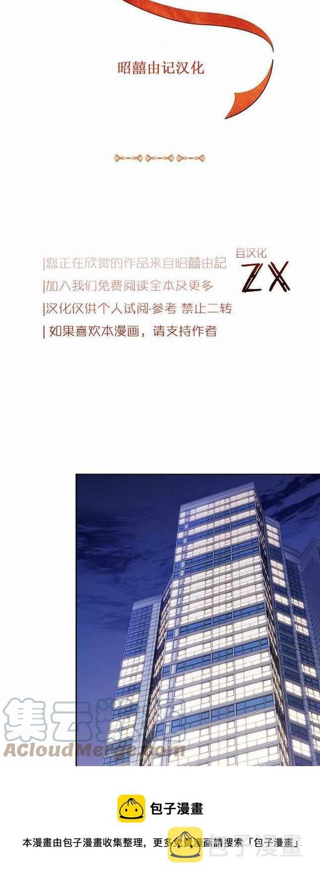 第49话4