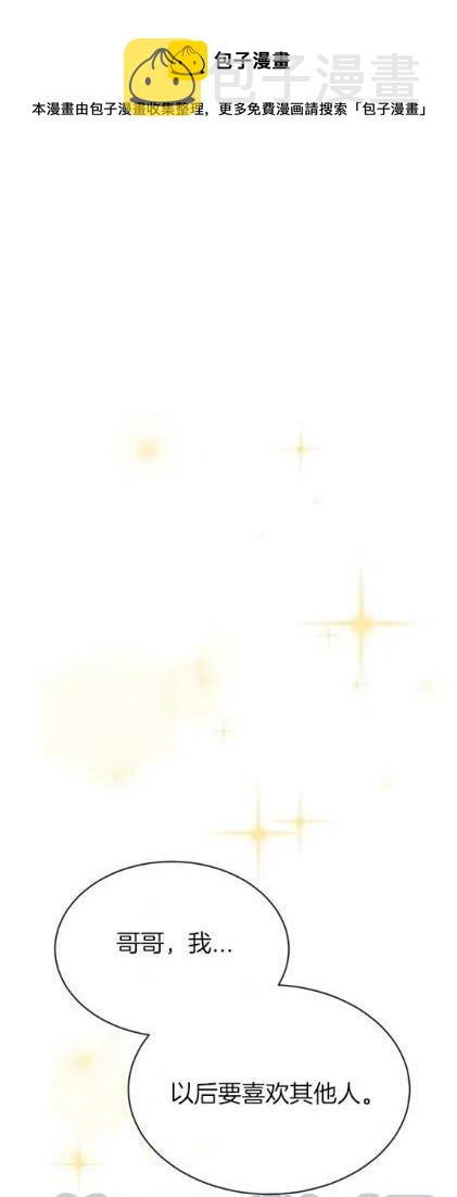 第4话0