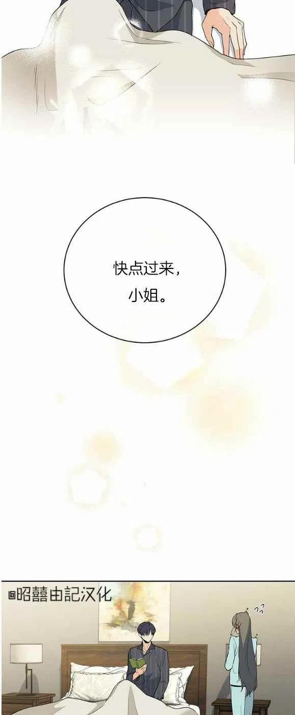 第25话19